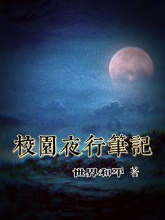 救援修女