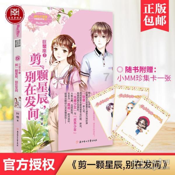 “唐宋八大家”眉山相会 纪念苏东坡诞辰987周年