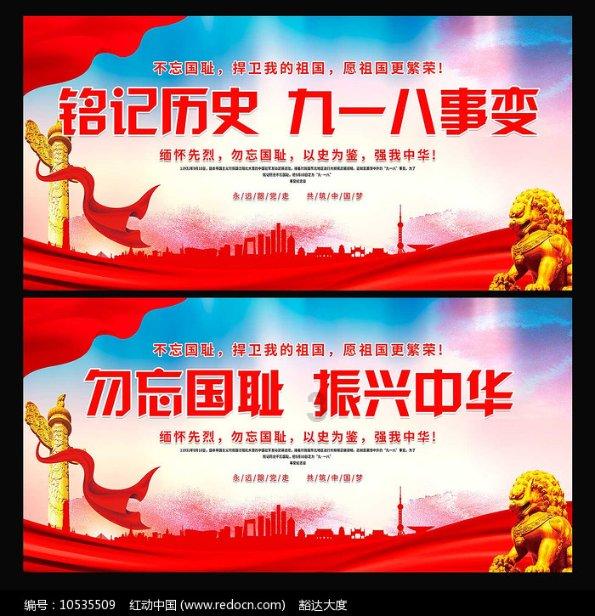 火箭联盟