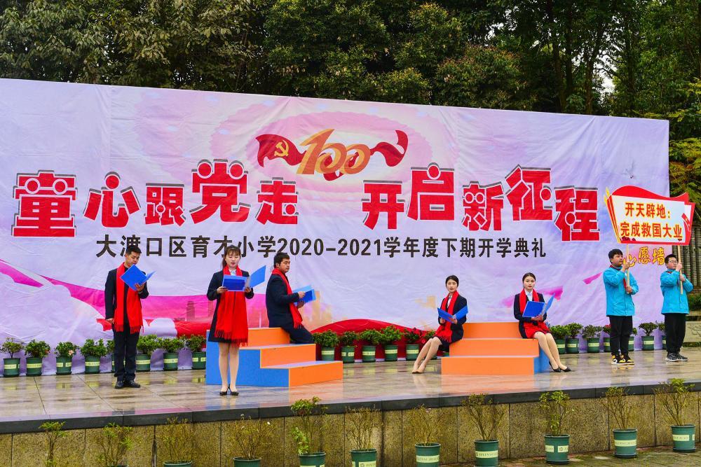 我这是什么嘴游戏画面